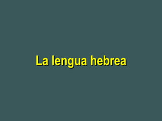 La lengua hebreaLa lengua hebrea
 