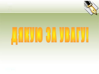 Profilaktika nasillya