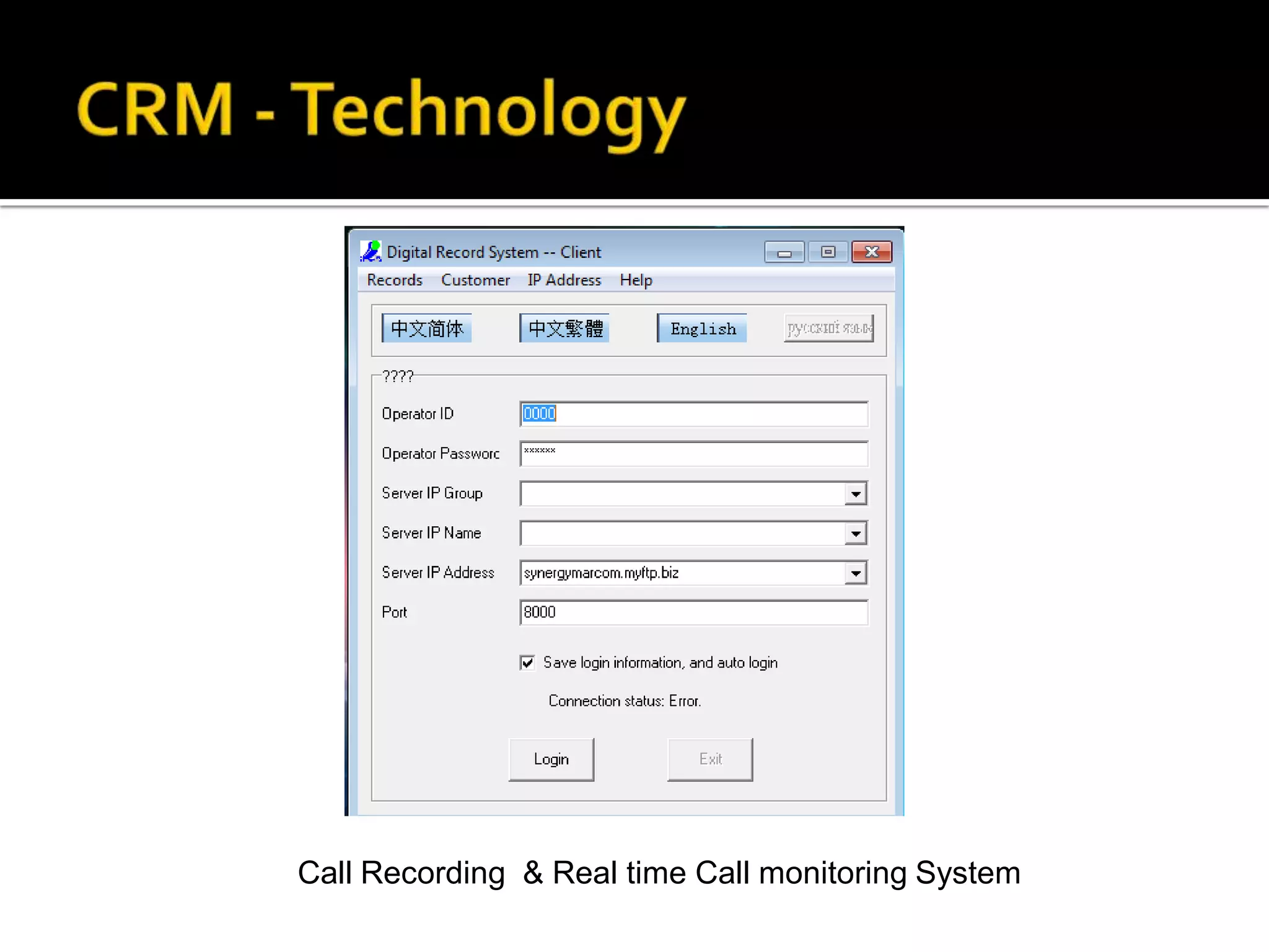 Call Recording & Real time Call monitoring System
 