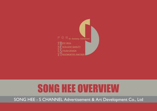 Song Hee Advertisement & Art Development Co., ltd