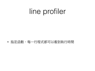 line proﬁler
•
 