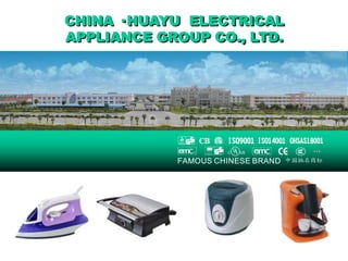 CHINA · HUAYU ELECTRICAL
APPLIANCE GROUP CO., LTD.




                   LI S T E D




            FAMOUS CHINESE BRAND   中国驰名商标
 