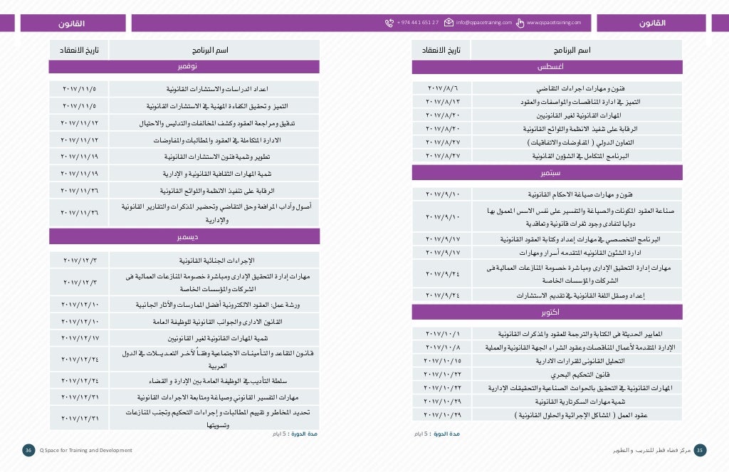 qspace twitter qspace twitter