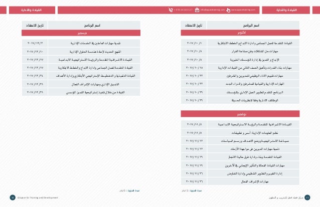 qspace twitter qspace twitter