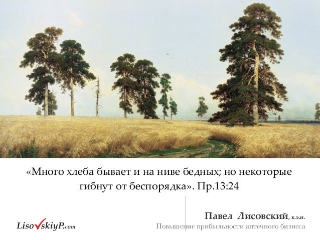 Почему все бизнесы переходят в онлайн факты Почему все бизнесы переходят в онлайн факты валберис детская обувь зимняя
