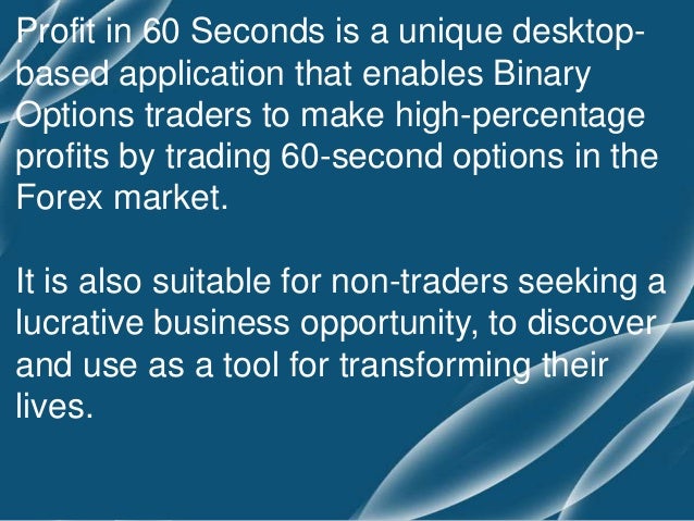 Profit in 60 seconds binary options software