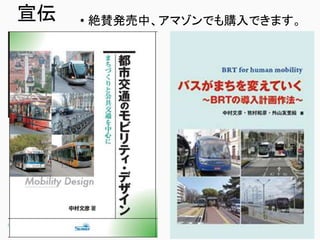 宣伝 • 絶賛発売中、アマゾンでも購入できます。
 