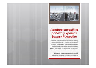 :
”
, , 22 2015 )
,
 