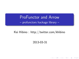 .
        ProFunctor and Arrow
        – profunctors hackage library –
.

    Kei Hibino : http://twitter.com/khibino


                  2013-03-31



                                .   .     .   .   .   .
 