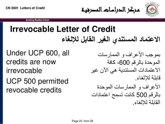 cancellation of letter of credit ucp 600 prof william kosar letters of credit as a payment method cancellation of letter of credit ucp 600 prof william kosar letters of credit as a payment method