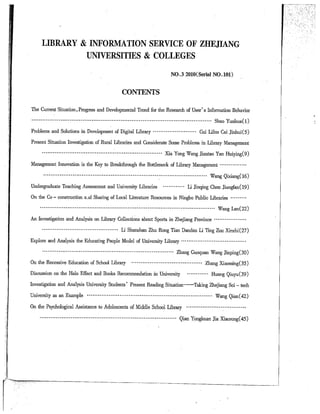 Prof xia rural lib article