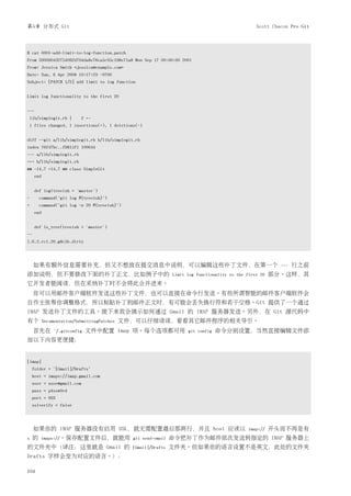 第5章 分布式 Git                                                                                        Scott Chacon Pro Git



$ cat 0001-add-limit-to-log-function.patch
From 330090432754092d704da8e76ca5c05c198e71a8 Mon Sep 17 00:00:00 2001
From: Jessica Smith <jessica@example.com>
Date: Sun, 6 Apr 2008 10:17:23 -0700
Subject: [PATCH 1/2] add limit to log function


Limit log functionality to the first 20


---
lib/simplegit.rb |          2 +-
1 files changed, 1 insertions(+), 1 deletions(-)


diff --git a/lib/simplegit.rb b/lib/simplegit.rb
index 76f47bc..f9815f1 100644
--- a/lib/simplegit.rb
+++ b/lib/simplegit.rb
@@ -14,7 +14,7 @@ class SimpleGit
     end


     def log(treeish = 'master')
-        command("git log #{treeish}")
+        command("git log -n 20 #{treeish}")
     end


     def ls_tree(treeish = 'master')
--
1.6.2.rc1.20.g8c5b.dirty




     如果有额外信息需要补充，但又不想放在提交消息中说明，可以编辑这些补丁文件，在第一个                                                              ---   行之前
添加说明，但不要修改下面的补丁正文，比如例子中的                                        Limit log functionality to the first 20   部分。这样，其
它开发者能阅读，但在采纳补丁时不会将此合并进来。
     你可以用邮件客户端软件发送这些补丁文件，也可以直接在命令行发送。有些所谓智能的邮件客户端软件会
自作主张帮你调整格式，所以粘贴补丁到邮件正文时，有可能会丢失换行符和若干空格。Git 提供了一个通过
IMAP 发送补丁文件的工具。接下来我会演示如何通过 Gmail 的 IMAP 服务器发送。另外，在 Git 源代码中
有个         Documentation/SubmittingPatches   文件，可以仔细读读，看看其它邮件程序的相关导引。
     首先在        ~/.gitconfig   文件中配置 imap 项。每个选项都可用                   git config   命令分别设置，当然直接编辑文件添
加以下内容更便捷：


[imap]
    folder = "[Gmail]/Drafts"
    host = imaps://imap.gmail.com
    user = user@gmail.com
    pass = p4ssw0rd
    port = 993
    sslverify = false




     如果你的 IMAP 服务器没有启用 SSL，就无需配置最后那两行，并且 host 应该以                                               imap://   开头而不再是有
s    的   imaps://。保存配置文件后，就能用 git send-email                    命令把补丁作为邮件依次发送到指定的 IMAP 服务器上
的文件夹中（译注：这里就是 Gmail 的                          [Gmail]/Drafts   文件夹。但如果你的语言设置不是英文，此处的文件夹
Drafts 字样会变为对应的语言。）：

104
 