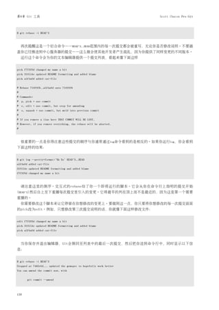 第6章 Git 工具                                                           Scott Chacon Pro Git



$ git rebase -i HEAD~3



    再次提醒这是一个衍合命令——HEAD~3..HEAD范围内的每一次提交都会被重写，无论你是否修改说明。不要涵
盖你已经推送到中心服务器的提交——这么做会使其他开发者产生混乱，因为你提供了同样变更的不同版本。
    运行这个命令会为你的文本编辑器提供一个提交列表，看起来像下面这样


pick f7f3f6d changed my name a bit
pick 310154e updated README formatting and added blame
pick a5f4a0d added cat-file


# Rebase 710f0f8..a5f4a0d onto 710f0f8
#
# Commands:
# p, pick = use commit
# e, edit = use commit, but stop for amending
# s, squash = use commit, but meld into previous commit
#
# If you remove a line here THAT COMMIT WILL BE LOST.
# However, if you remove everything, the rebase will be aborted.
#



    很重要的一点是你得注意这些提交的顺序与你通常通过log命令看到的是相反的。如果你运行log，你会看到
下面这样的结果：


$ git log --pretty=format:"%h %s" HEAD~3..HEAD
a5f4a0d added cat-file
310154e updated README formatting and added blame
f7f3f6d changed my name a bit



    请注意这里的倒序。交互式的rebase给了你一个即将运行的脚本。它会从你在命令行上指明的提交开始
(HEAD~3)然后自上至下重播每次提交里引入的变更。它将最早的列在顶上而不是最近的，因为这是第一个需要
重播的。
    你需要修改这个脚本来让它停留在你想修改的变更上。要做到这一点，你只要将你想修改的每一次提交前面
的pick改为edit。例如，只想修改第三次提交说明的话，你就像下面这样修改文件：


edit f7f3f6d changed my name a bit
pick 310154e updated README formatting and added blame
pick a5f4a0d added cat-file



    当你保存并退出编辑器，Git会倒回至列表中的最后一次提交，然后把你送到命令行中，同时显示以下信
息：


$ git rebase -i HEAD~3
Stopped at 7482e0d... updated the gemspec to hopefully work better
You can amend the commit now, with


       git commit --amend




130
 