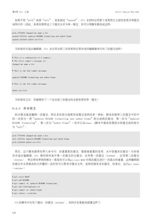 第6章 Git 工具                                                                    Scott Chacon Pro Git


  如果不用“pick”或者“edit”，而是指定“squash”，Git 会同时应用那个变更和它之前的变更并将提交
说明归并。因此，如果你想将这三个提交合并为单一提交，你可以将脚本修改成这样：


pick f7f3f6d changed my name a bit
squash 310154e updated README formatting and added blame
squash a5f4a0d added cat-file



  当你保存并退出编辑器，Git 会应用全部三次变更然后将你送回编辑器来归并三次提交说明。


# This is a combination of 3 commits.
# The first commit's message is:
changed my name a bit


# This is the 2nd commit message:


updated README formatting and added blame


# This is the 3rd commit message:


added cat-file



  当你保存之后，你就拥有了一个包含前三次提交的全部变更的单一提交。


6.4.5 拆分提交
  拆分提交就是撤销一次提交，然后多次部分地暂存或提交直到结束。例如，假设你想将三次提交中的中
间一次拆分。将“updated README formatting and added blame”拆分成两次提交：第一次为“updated
README formatting”，第二次为“added blame”。你可以在rebase                    -i脚本中修改你想拆分的提交前的指令
为“edit”：


pick f7f3f6d changed my name a bit
edit 310154e updated README formatting and added blame
pick a5f4a0d added cat-file



  然后，这个脚本就将你带入命令行，你重置那次提交，提取被重置的变更，从中创建多次提交。当你保
存并退出编辑器，Git 倒回到列表中第一次提交的父提交，应用第一次提交（f7f3f6d），应用第二次提交
（310154e），然后将你带到控制台。那里你可以用git                              reset HEADˆ对那次提交进行一次混合的重置，这将撤销那
次提交并且将修改的文件撤回。此时你可以暂存并提交文件，直到你拥有多次提交，结束后，运行git                                              rebase
--continue。



$ git reset HEAD^
$ git add README
$ git commit -m 'updated README formatting'
$ git add lib/simplegit.rb
$ git commit -m 'added blame'
$ git rebase --continue



  Git在脚本中应用了最后一次提交（a5f4a0d），你的历史看起来就像这样了：


132
 