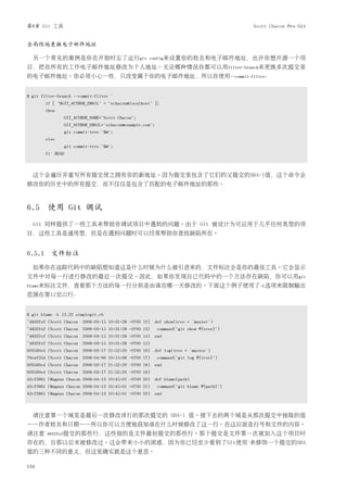 第6章 Git 工具                                                                                  Scott Chacon Pro Git


全局性地更换电子邮件地址

  另一个常见的案例是你在开始时忘了运行git                                config来设置你的姓名和电子邮件地址，也许你想开源一个项
目，把你所有的工作电子邮件地址修改为个人地址。无论哪种情况你都可以用filter-branch来更换多次提交里
的电子邮件地址。你必须小心一些，只改变属于你的电子邮件地址，所以你使用--commit-filter：


$ git filter-branch --commit-filter '
        if [ "$GIT_AUTHOR_EMAIL" = "schacon@localhost" ];
        then
                   GIT_AUTHOR_NAME="Scott Chacon";
                   GIT_AUTHOR_EMAIL="schacon@example.com";
                   git commit-tree "$@";
        else
                   git commit-tree "$@";
        fi' HEAD



  这个会遍历并重写所有提交使之拥有你的新地址。因为提交里包含了它们的父提交的SHA-1值，这个命令会
修改你的历史中的所有提交，而不仅仅是包含了匹配的电子邮件地址的那些。



6.5 使用 Git 调试
  Git 同样提供了一些工具来帮助你调试项目中遇到的问题。由于 Git 被设计为可应用于几乎任何类型的项
目，这些工具是通用型，但是在遇到问题时可以经常帮助你查找缺陷所在。


6.5.1 文件标注
  如果你在追踪代码中的缺陷想知道这是什么时候为什么被引进来的，文件标注会是你的最佳工具。它会显示
文件中对每一行进行修改的最近一次提交。因此，如果你发现自己代码中的一个方法存在缺陷，你可以用git
blame来标注文件，查看那个方法的每一行分别是由谁在哪一天修改的。下面这个例子使用了-L选项来限制输出
范围在第12至22行：


$ git blame -L 12,22 simplegit.rb
^4832fe2 (Scott Chacon 2008-03-15 10:31:28 -0700 12)     def show(tree = 'master')
^4832fe2 (Scott Chacon 2008-03-15 10:31:28 -0700 13)         command("git show #{tree}")
^4832fe2 (Scott Chacon 2008-03-15 10:31:28 -0700 14)     end
^4832fe2 (Scott Chacon 2008-03-15 10:31:28 -0700 15)
9f6560e4 (Scott Chacon 2008-03-17 21:52:20 -0700 16)     def log(tree = 'master')
79eaf55d (Scott Chacon 2008-04-06 10:15:08 -0700 17)         command("git log #{tree}")
9f6560e4 (Scott Chacon 2008-03-17 21:52:20 -0700 18)     end
9f6560e4 (Scott Chacon 2008-03-17 21:52:20 -0700 19)
42cf2861 (Magnus Chacon 2008-04-13 10:45:01 -0700 20)    def blame(path)
42cf2861 (Magnus Chacon 2008-04-13 10:45:01 -0700 21)        command("git blame #{path}")
42cf2861 (Magnus Chacon 2008-04-13 10:45:01 -0700 22)    end



  请注意第一个域里是最后一次修改该行的那次提交的 SHA-1 值。接下去的两个域是从那次提交中抽取的值
——作者姓名和日期——所以你可以方便地获知谁在什么时候修改了这一行。在这后面是行号和文件的内容。
请注意ˆ4832fe2提交的那些行，这些指的是文件最初提交的那些行。那个提交是文件第一次被加入这个项目时
存在的，自那以后未被修改过。这会带来小小的困惑，因为你已经至少看到了Git使用ˆ来修饰一个提交的SHA
值的三种不同的意义，但这里确实就是这个意思。

134
 