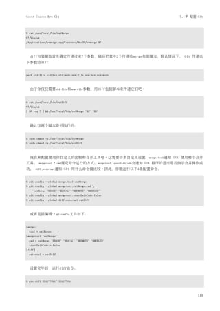 Scott Chacon Pro Git                                                      7.1节 配置 Git




$ cat /usr/local/bin/extMerge
#!/bin/sh
/Applications/p4merge.app/Contents/MacOS/p4merge $*



  diff包装脚本首先确定传递过来7个参数，随后把其中2个传递给merge包装脚本，默认情况下， Git 传递以
下参数给diff：


path old-file old-hex old-mode new-file new-hex new-mode



  由于你仅仅需要old-file和new-file参数，用diff包装脚本来传递它们吧。


$ cat /usr/local/bin/extDiff
#!/bin/sh
[ $# -eq 7 ] && /usr/local/bin/extMerge "$2" "$5"



  确认这两个脚本是可执行的：


$ sudo chmod +x /usr/local/bin/extMerge
$ sudo chmod +x /usr/local/bin/extDiff



  现在来配置使用你自定义的比较和合并工具吧。这需要许多自定义设置：merge.tool通知 Git 使用哪个合并
工具；       mergetool.*.cmd规定命令运行的方式；mergetool.trustExitCode会通知   Git 程序的退出是否指示合并操作成
功；       diff.external通知   Git 用什么命令做比较。因此，你能运行以下4条配置命令：


$ git config --global merge.tool extMerge
$ git config --global mergetool.extMerge.cmd 
    'extMerge "$BASE" "$LOCAL" "$REMOTE" "$MERGED"'
$ git config --global mergetool.trustExitCode false
$ git config --global diff.external extDiff



  或者直接编辑~/.gitconfig文件如下：


[merge]
  tool = extMerge
[mergetool "extMerge"]
  cmd = extMerge "$BASE" "$LOCAL" "$REMOTE" "$MERGED"
  trustExitCode = false
[diff]
  external = extDiff



  设置完毕后，运行diff命令：


$ git diff 32d1776b1^ 32d1776b1



                                                                                  149
 