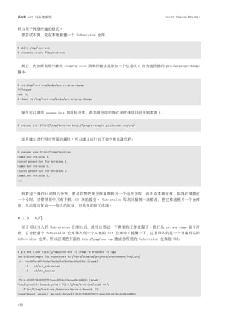 第8章 Git 与其他系统                                                                         Scott Chacon Pro Git


码为用于网络传输的格式。
  要尝试本例，先在本地新建一个 Subversion 仓库：


$ mkdir /tmp/test-svn
$ svnadmin create /tmp/test-svn



  然后，允许所有用户修改 revprop —— 简单的做法是添加一个总是以 0 作为返回值的 pre-revprop-change
脚本：


$ cat /tmp/test-svn/hooks/pre-revprop-change
#!/bin/sh
exit 0;
$ chmod +x /tmp/test-svn/hooks/pre-revprop-change



  现在可以调用            svnsync init   加目标仓库，再加源仓库的格式来把该项目同步到本地了：


$ svnsync init file:///tmp/test-svn http://progit-example.googlecode.com/svn/



  这将建立进行同步所需的属性。可以通过运行以下命令来克隆代码：


$ svnsync sync file:///tmp/test-svn
Committed revision 1.
Copied properties for revision 1.
Committed revision 2.
Copied properties for revision 2.
Committed revision 3.
...



  别看这个操作只花掉几分钟，要是你想把源仓库复制到另一个远程仓库，而不是本地仓库，那将花掉接近
一个小时，尽管项目中只有不到 100 次的提交。 Subversion 每次只复制一次修改，把它推送到另一个仓库
里，然后周而复始——惊人的低效，但是我们别无选择。


8.1.3 入门
  有了可以写入的 Subversion 仓库以后，就可以尝试一下典型的工作流程了。我们从                                         git svn clone   命令开
始，它会把整个 Subversion 仓库导入到一个本地的 Git 仓库中。提醒一下，这里导入的是一个货真价实的
Subversion 仓库，所以应该把下面的                      file:///tmp/test-svn   换成你所用的 Subversion 仓库的 URL：


$ git svn clone file:///tmp/test-svn -T trunk -b branches -t tags
Initialized empty Git repository in /Users/schacon/projects/testsvnsync/svn/.git/
r1 = b4e387bc68740b5af56c2a5faf4003ae42bd135c (trunk)
        A   m4/acx_pthread.m4
        A   m4/stl_hash.m4
...
r75 = d1957f3b307922124eec6314e15bcda59e3d9610 (trunk)
Found possible branch point: file:///tmp/test-svn/trunk => 
      file:///tmp/test-svn /branches/my-calc-branch, 75
Found branch parent: (my-calc-branch) d1957f3b307922124eec6314e15bcda59e3d9610


172
 