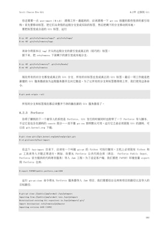 Scott Chacon Pro Git                                                                     8.2节 迁移到 Git


     你还需要一点         post-import（导入后）        清理工作。最起码的，应该清理一下                git svn   创建的那些怪异的索引结
构。首先要移动标签，把它们从奇怪的远程分支变成实际的标签，然后把剩下的分支移动到本地。
     要把标签变成合适的 Git 标签，运行


$ cp -Rf .git/refs/remotes/tags/* .git/refs/tags/
$ rm -Rf .git/refs/remotes/tags



     该命令将原本以             tag/   开头的远程分支的索引变成真正的（轻巧的）标签。
     接下来，把       refs/remotes      下面剩下的索引变成本地分支：


$ cp -Rf .git/refs/remotes/* .git/refs/heads/
$ rm -Rf .git/refs/remotes



     现在所有的旧分支都变成真正的 Git 分支，所有的旧标签也变成真正的 Git 标签。最后一项工作就是把
新建的 Git 服务器添加为远程服务器并且向它推送。为了让所有的分支和标签都得到上传，我们使用这条命
令：


$ git push origin --all



     所有的分支和标签现在都应该整齐干净的躺在新的 Git 服务器里了。


8.2.3 Perforce
     你将了解到的下一个被导入的系统是 Perforce. Git 发行的时候同时也附带了一个 Perforce 导入脚本，
不过它是包含在源码的                      contrib   部分——而不像      git svn   那样默认可用。运行它之前必须获取 Git 的源码，可
以在 git.kernel.org 下载：


$ git clone git://git.kernel.org/pub/scm/git/git.git
$ cd git/contrib/fast-import



     在这个    fast-import    目录下，应该有一个叫做                 git-p4    的 Python 可执行脚本。主机上必须装有 Python 和
p4   工具该导入才能正常进行。例如，你要从 Perforce 公共代码仓库（译注： Perforce Public Depot，
Perforce 官方提供的代码寄存服务）导入 Jam 工程。为了设定客户端，我们要把 P4PORT 环境变量 export
到 Perforce 仓库：


$ export P4PORT=public.perforce.com:1666



     运行   git-p4 clone    命令将从 Perforce 服务器导入 Jam 项目，我们需要给出仓库和项目的路径以及导入的
目标路径：


$ git-p4 clone //public/jam/src@all /opt/p4import
Importing from //public/jam/src@all into /opt/p4import
Reinitialized existing Git repository in /opt/p4import/.git/
Import destination: refs/remotes/p4/master
Importing revision 4409 (100%)



                                                                                                  181
 