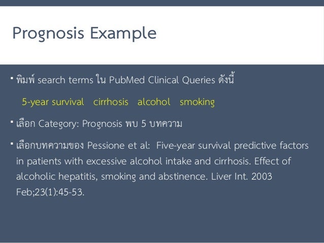 example of a prognosis Determination of prognosis.