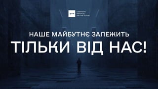 prognoz ekonomiky prez.pptx