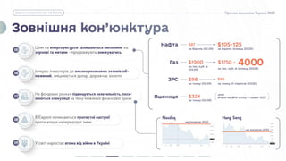 prognoz ekonomiky prez.pptx