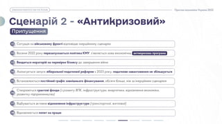 prognoz ekonomiky prez.pptx