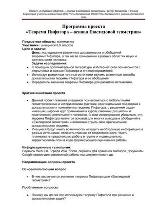 Моуо расшифровка: что значит этот термин и как он используется
