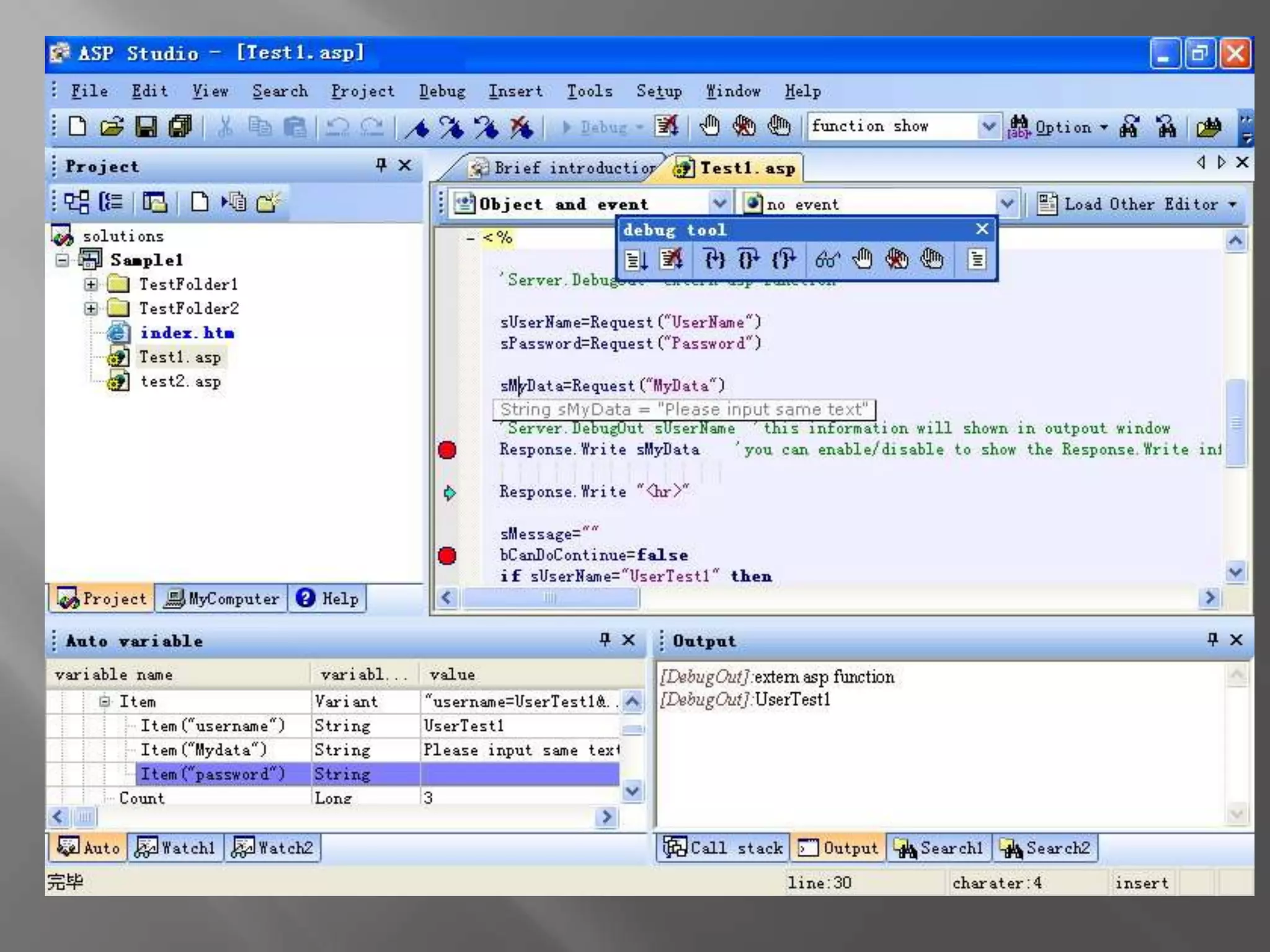 Permite a los proveedores de Web ofrecer aplicaciones de negocios interactivos y no simplemente meros contenidos publicables. 
