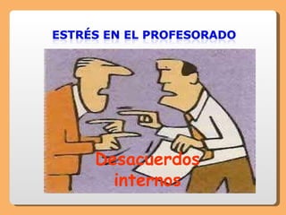 Desacuerdos internos 