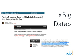«Big
Data»
 