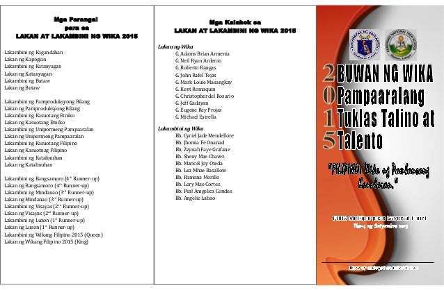 sample programs for buwan ng wika sample programs for buwan ng wika