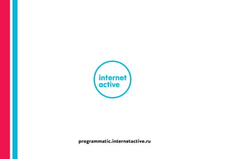 +7 (342) 253 69 61
marketing@mobak.ru
internetactive.ru
 