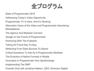 State of Programmatic 2015
Addressing Today’s Video Opportunity
Programmatic TV Is Here, And It’s Working
Alternative View...