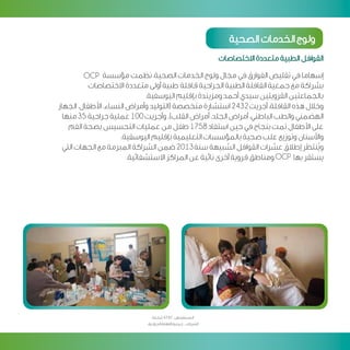 Programme developpement citoyen v arab 