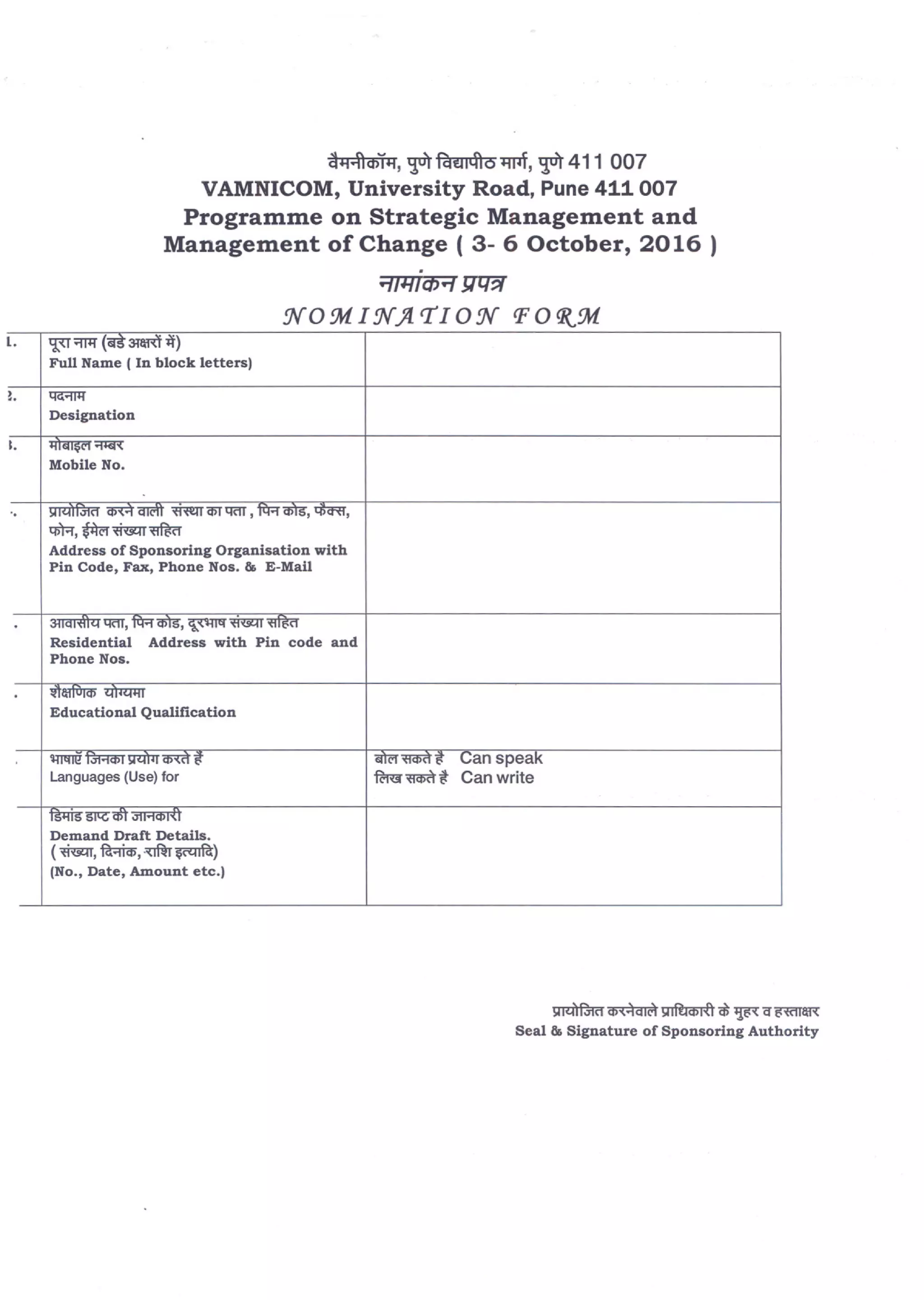 Programme on Strategic Management and Management of Change