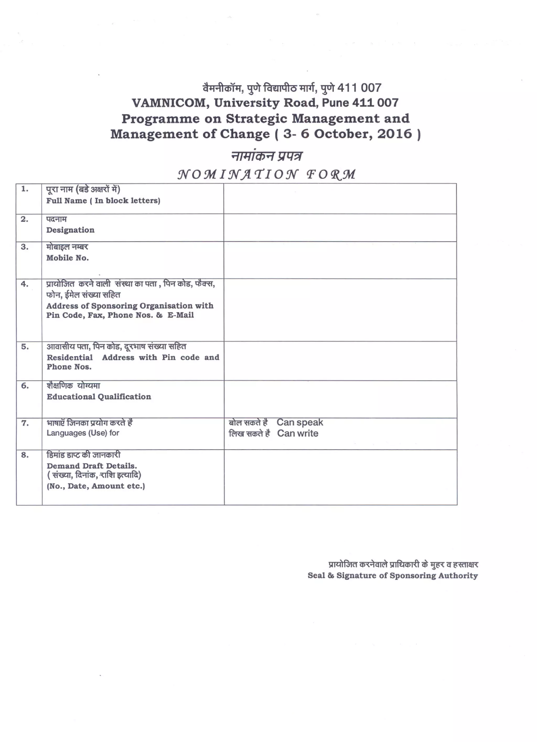 Programme on Strategic Management and Management of Change