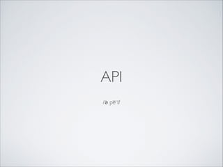 API
/ə pē ī/

 