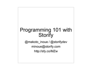 Programming 101 w_storify_api
