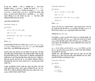 Programming book sample | PDF