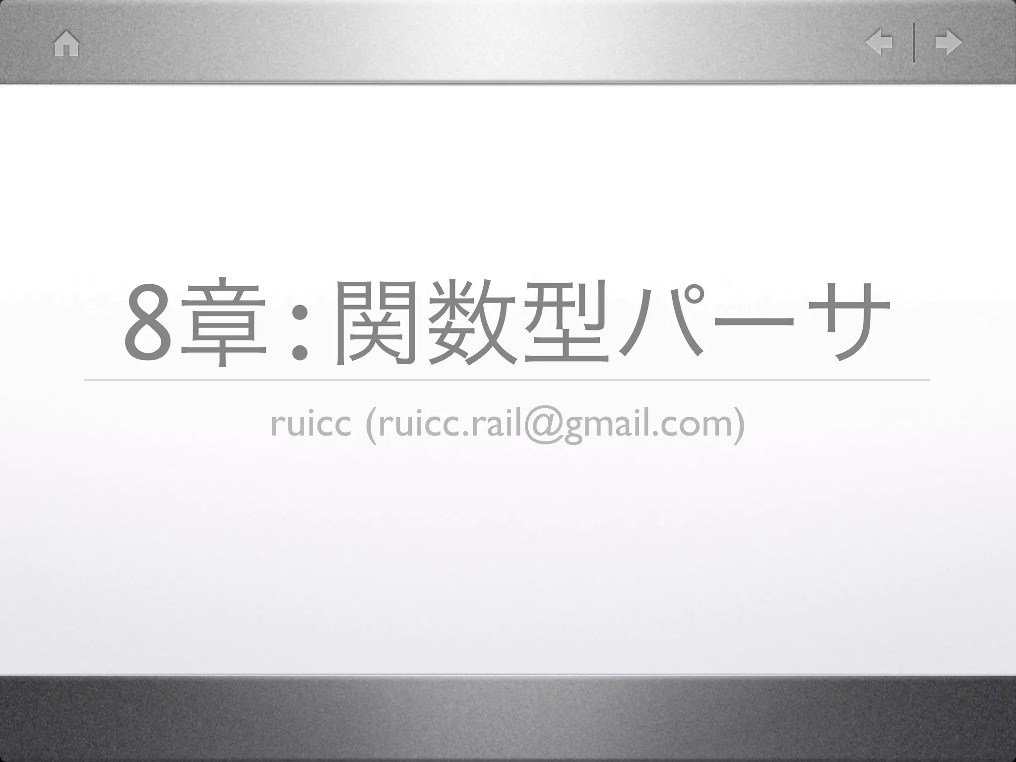 8   :
    ruicc (ruicc.rail@gmail.com)
 