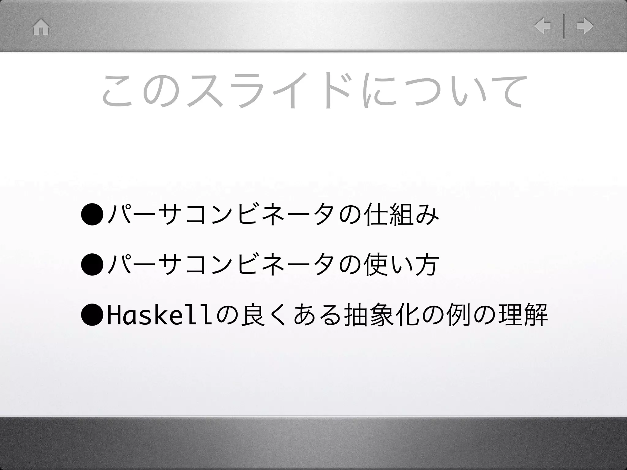 •
•
•Haskell
 