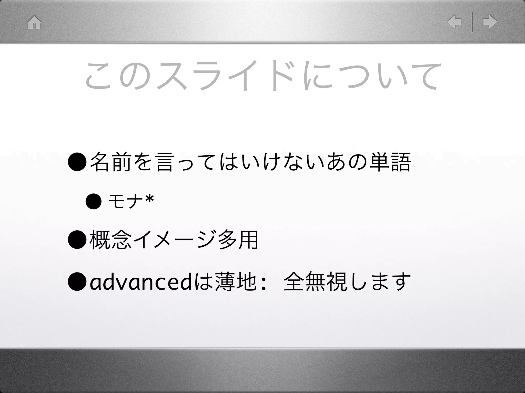 •
 •   *

•
•advanced   :
 