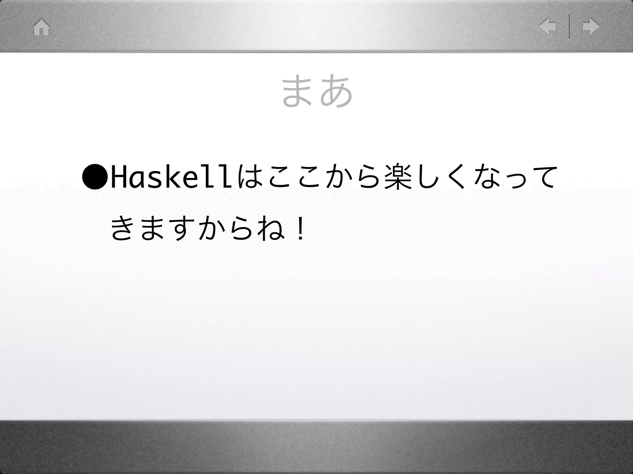 •Haskell
 