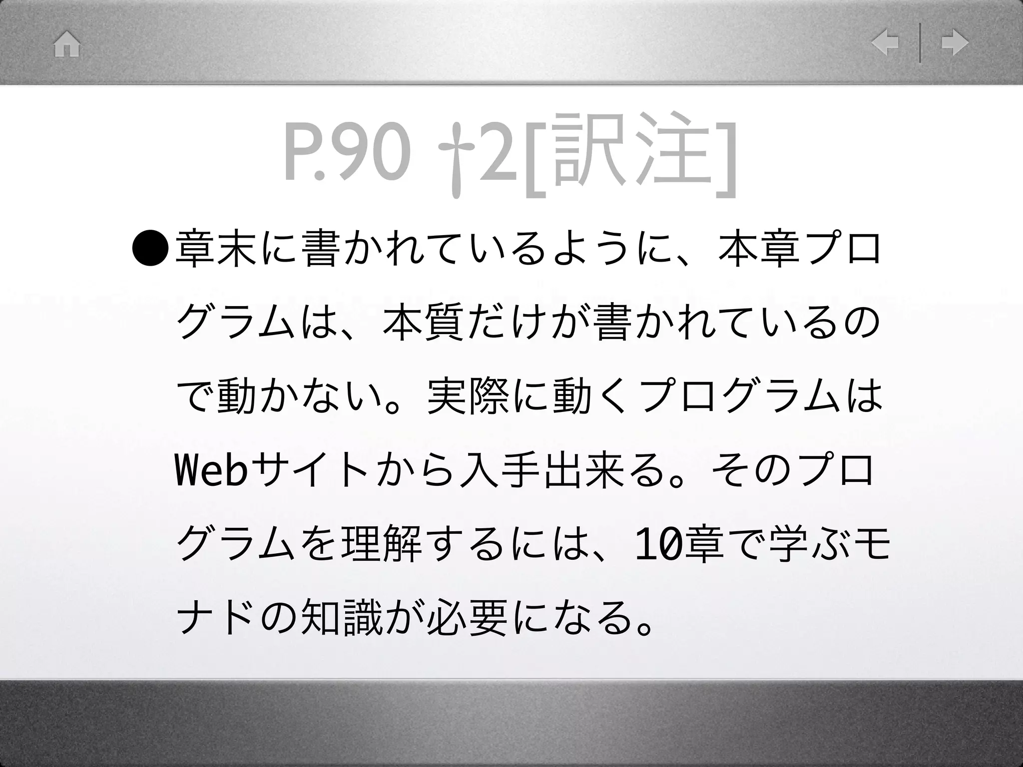 P.90 †2[        ]
•

    Web
                     10
 