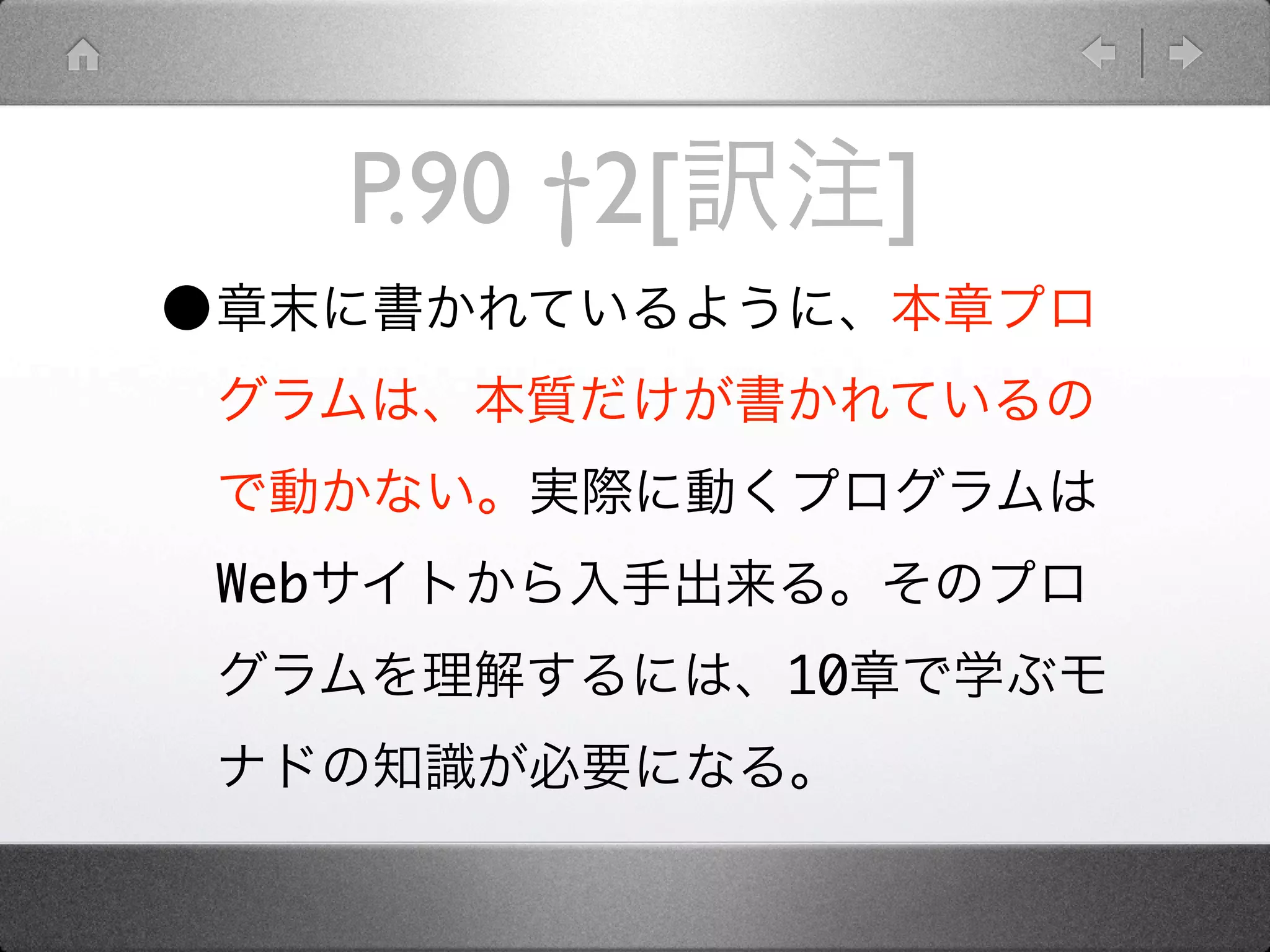 P.90 †2[        ]
•

    Web
                     10
 
