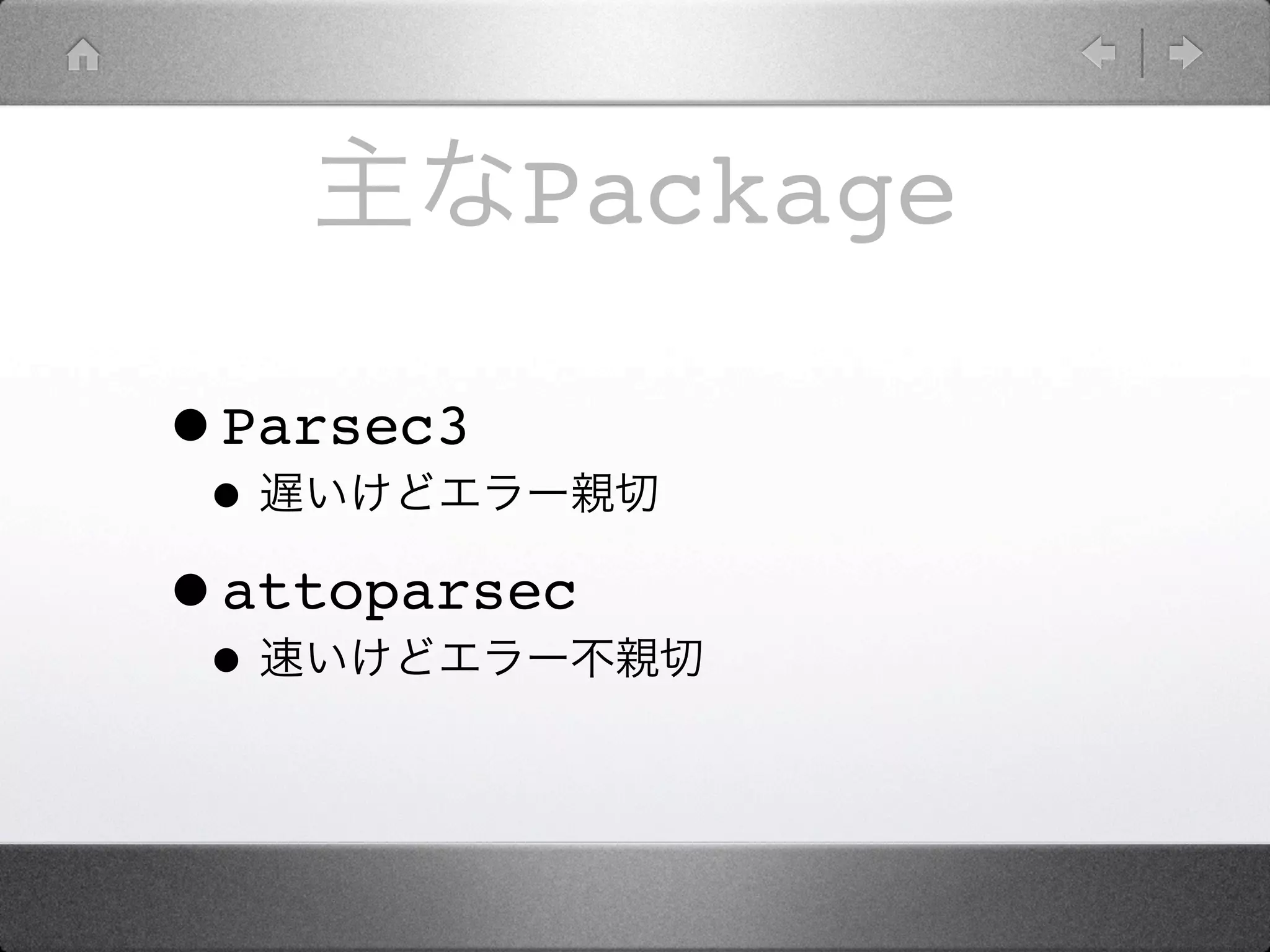 Package

•Parsec3
 •
•attoparsec
 •
 