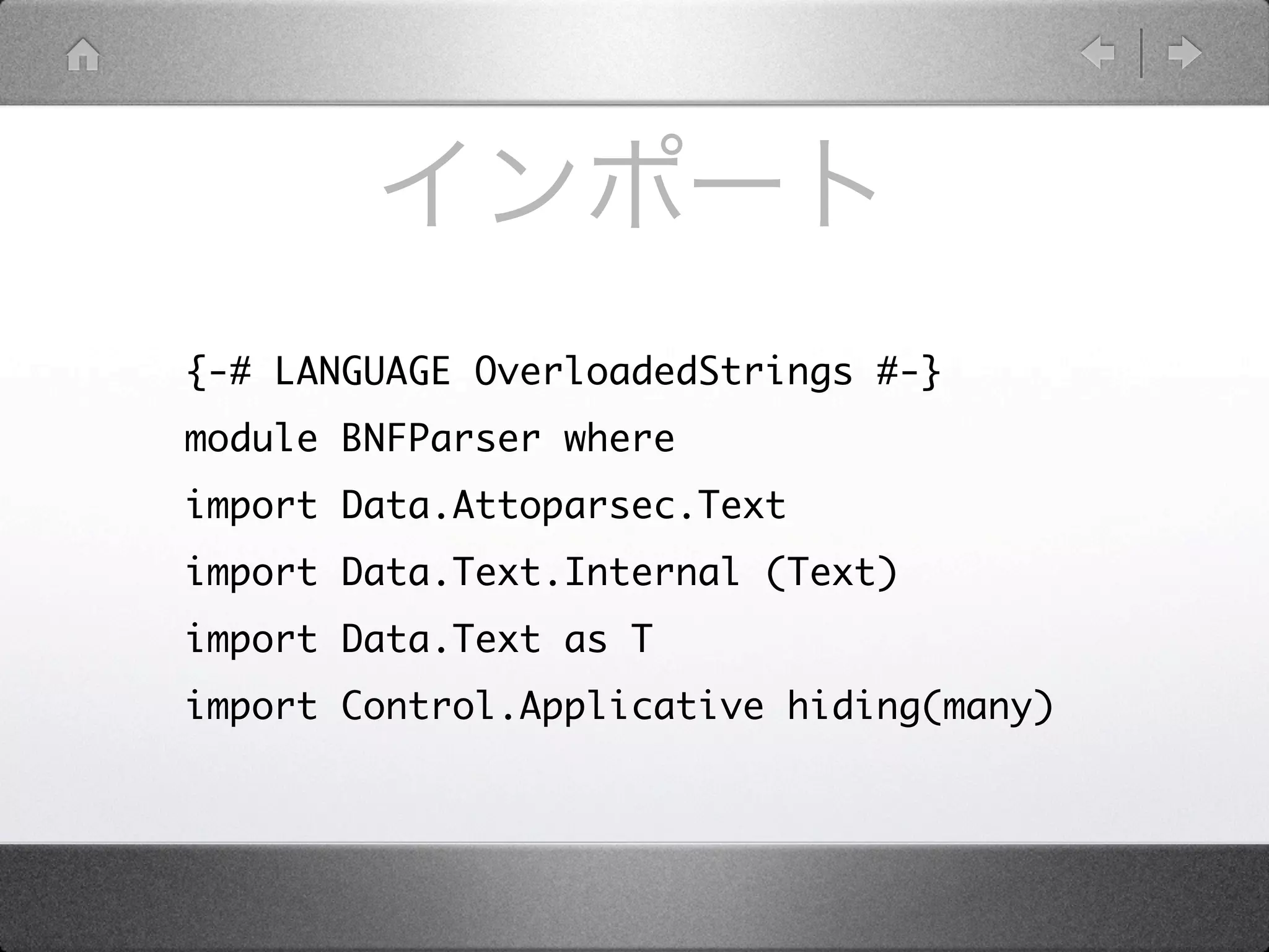 {-# LANGUAGE OverloadedStrings #-}
module BNFParser where
import Data.Attoparsec.Text
import Data.Text.Internal (Text)
import Data.Text as T
import Control.Applicative hiding(many)
 