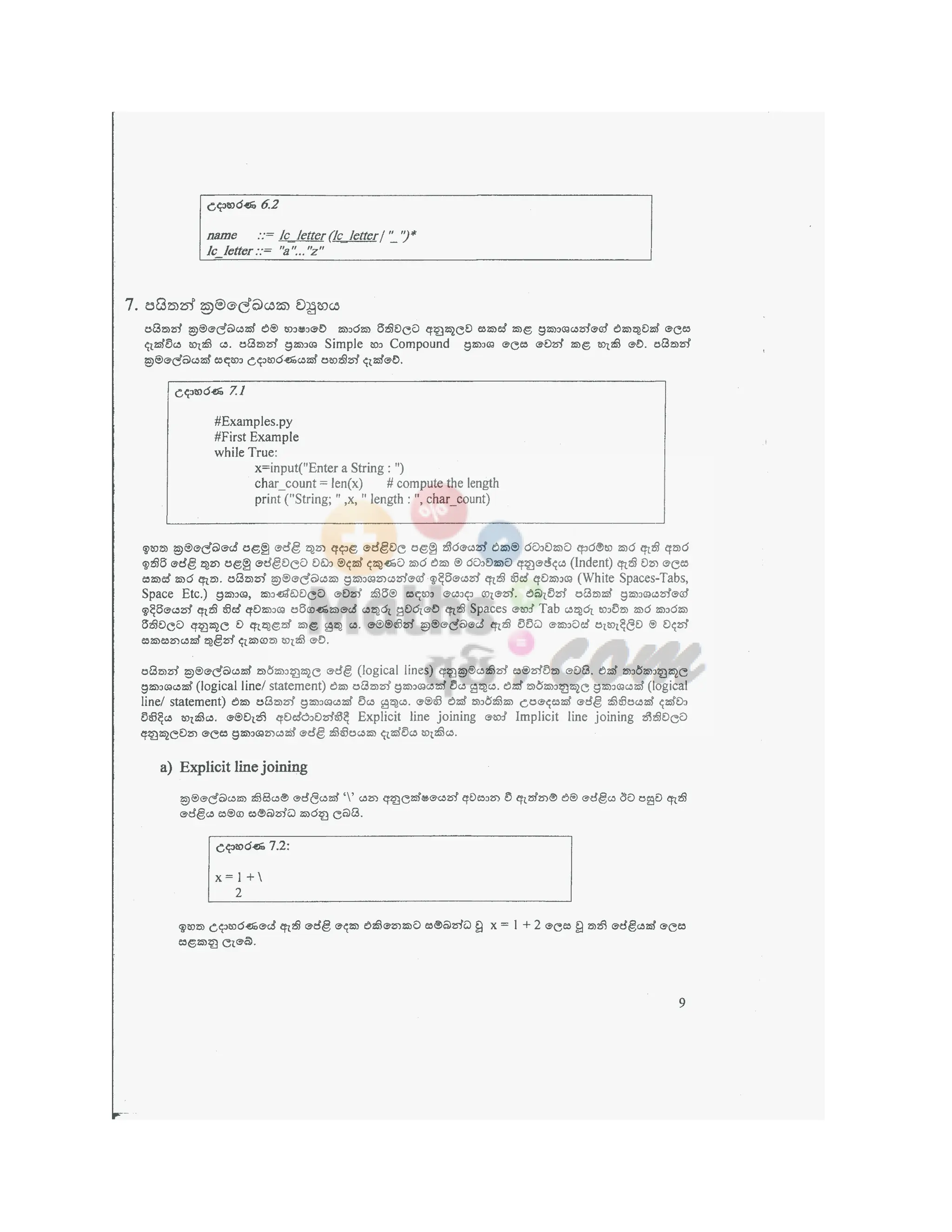 Programming Notes grade 12 teachers guide- 01.pdf