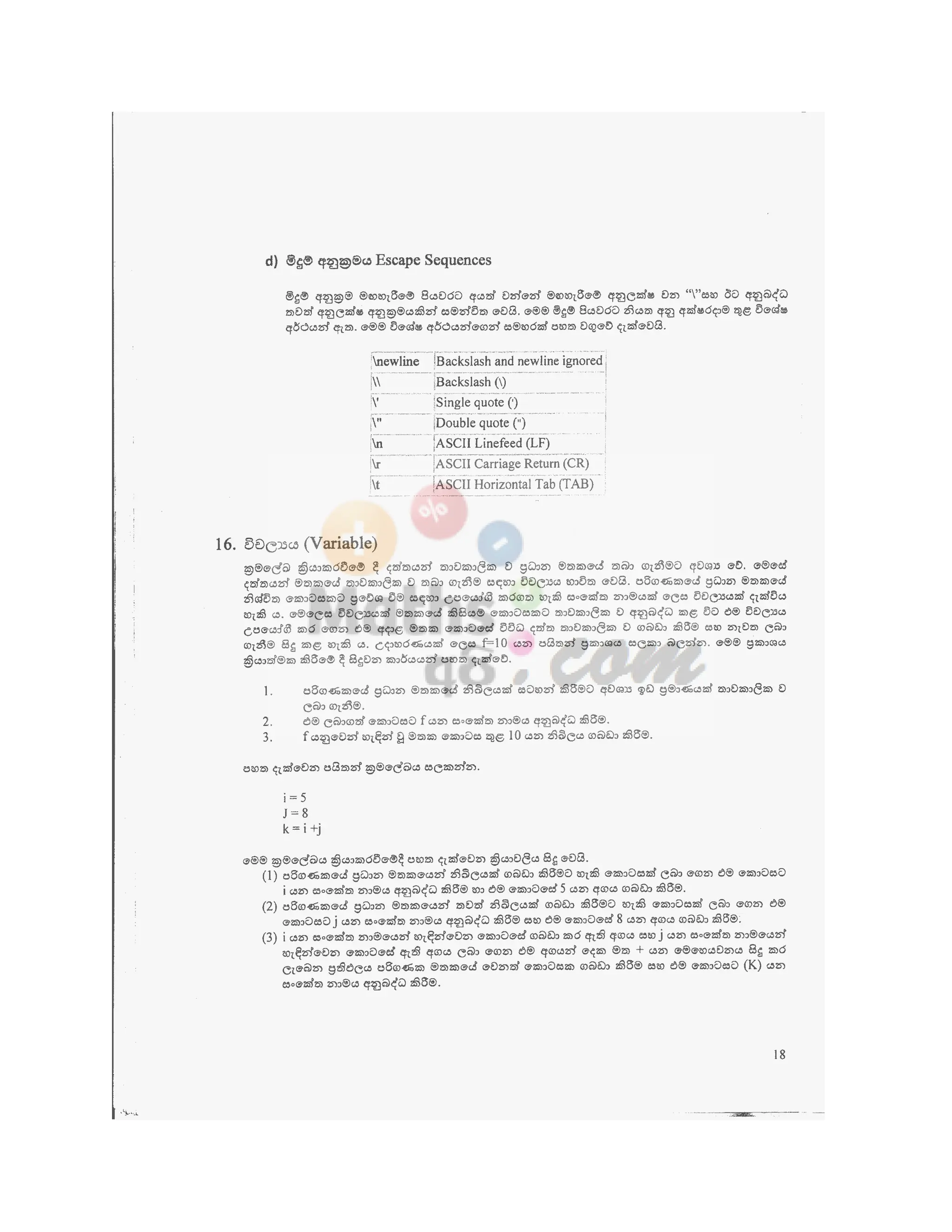 Programming Notes grade 12 teachers guide- 01.pdf