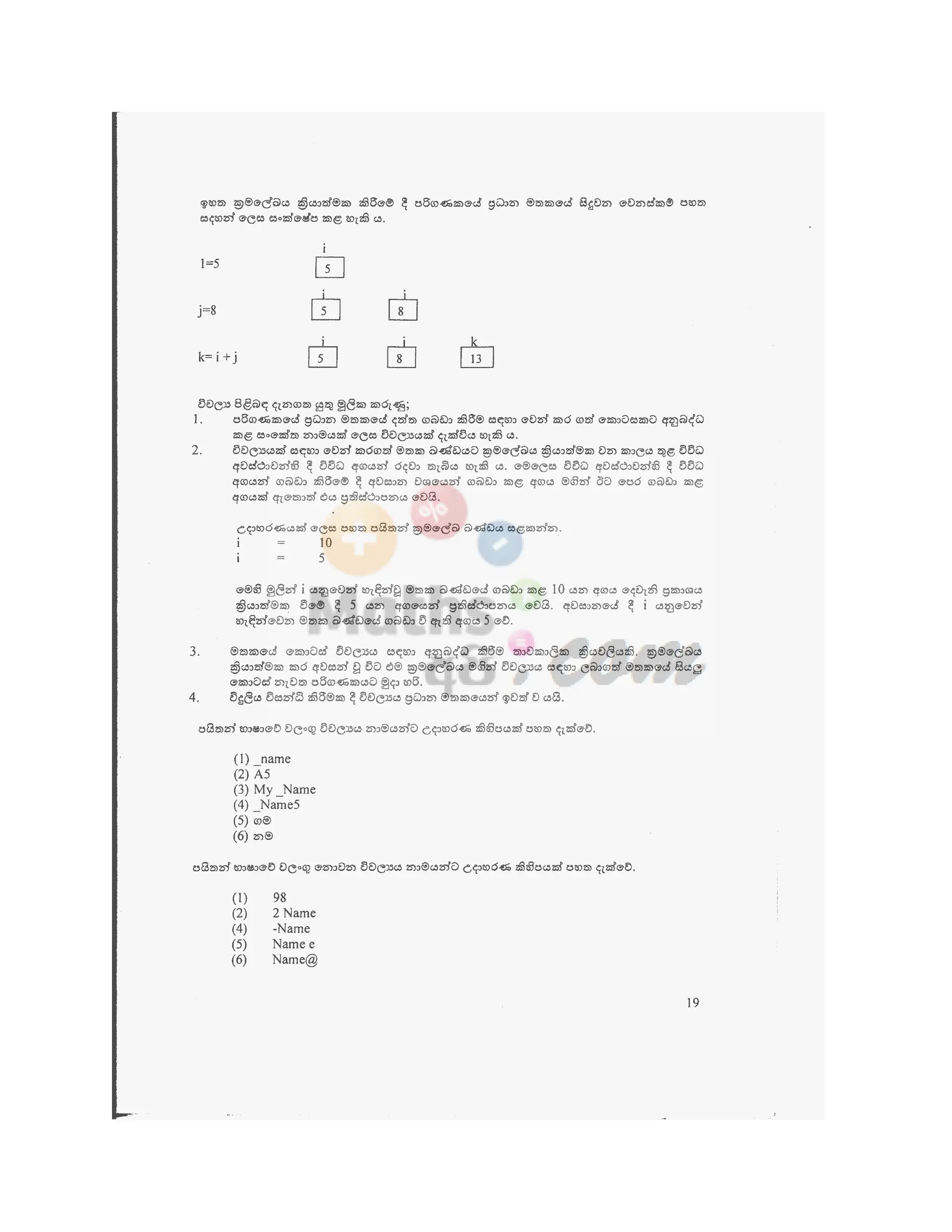 Programming Notes grade 12 teachers guide- 01.pdf